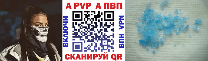 гидра маркетплейс  Жигулёвск  A PVP СК КРИС 