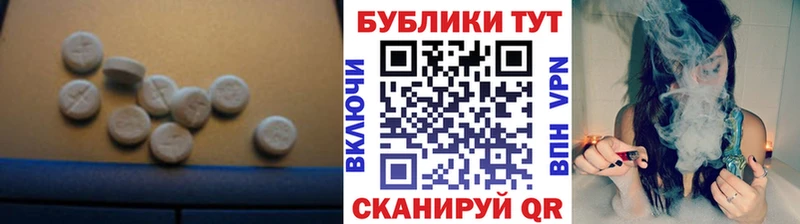 ЭКСТАЗИ MDMA  hydra как зайти  Жигулёвск 