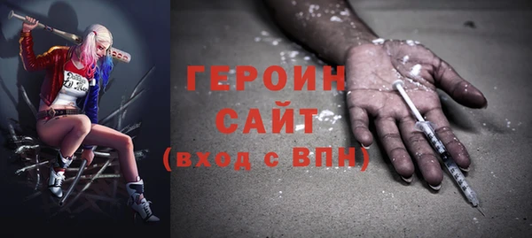 MDMA Вязьма