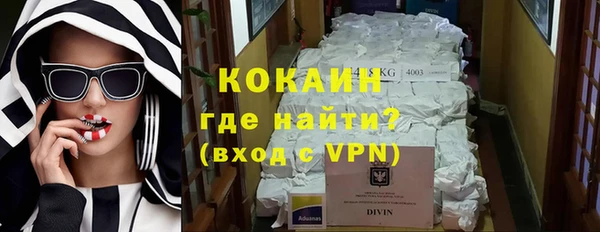 2c-b Волоколамск