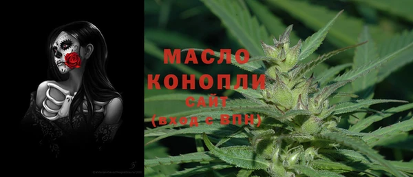 мескалин Вяземский