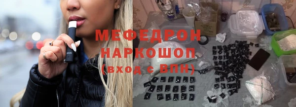 MDMA Вязьма