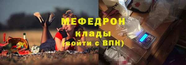каннабис Нефтекумск