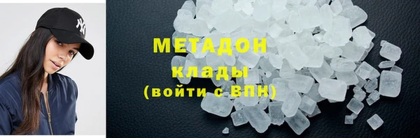 2c-b Волоколамск