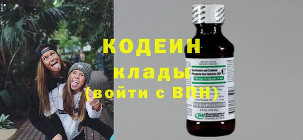2c-b Волоколамск