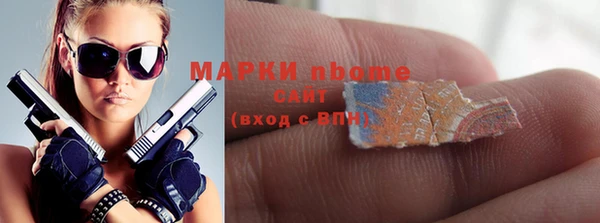 мяу мяу мука Волосово