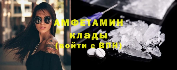 мяу мяу мука Волосово