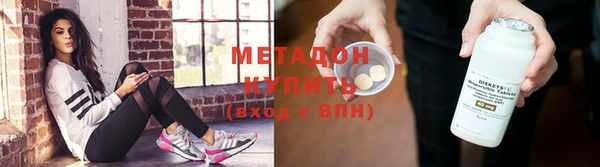 мяу мяу мука Волосово