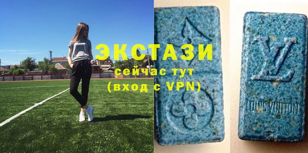 мяу мяу мука Волосово