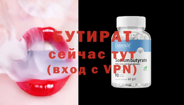 2c-b Волоколамск