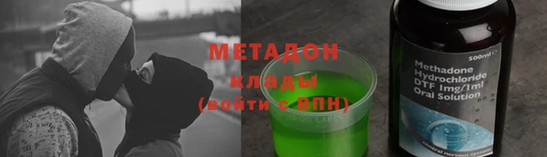 мяу мяу мука Волосово