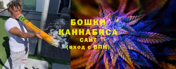 мескалин Вяземский