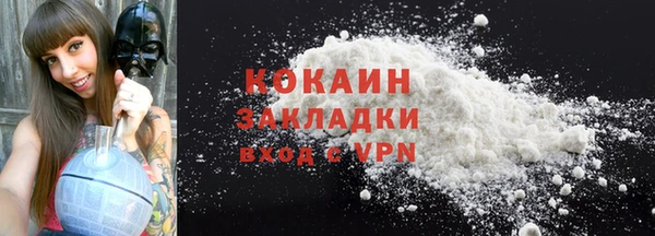 мяу мяу мука Волосово