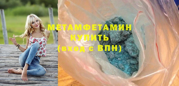 спайс Верхний Тагил