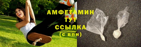 2c-b Волоколамск