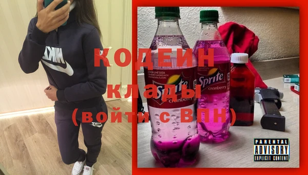 мяу мяу мука Волосово