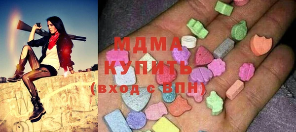 мескалин Вяземский