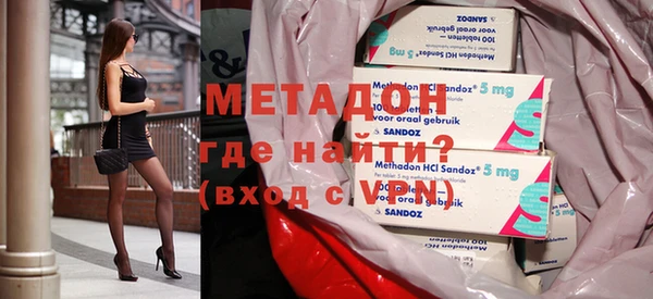 мяу мяу мука Волосово