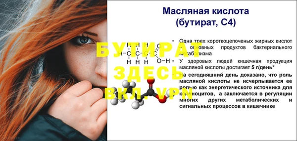 мескалин Бугульма