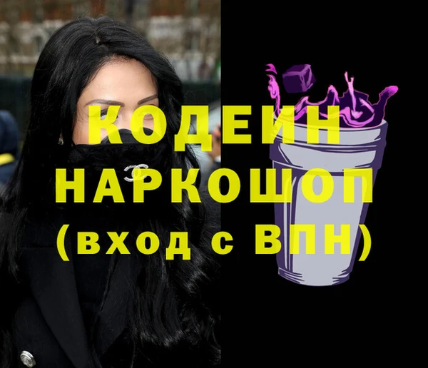 мяу мяу мука Волосово