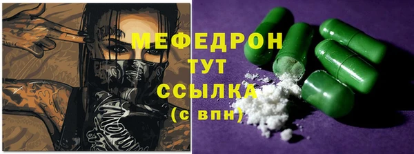 MDMA Вязьма