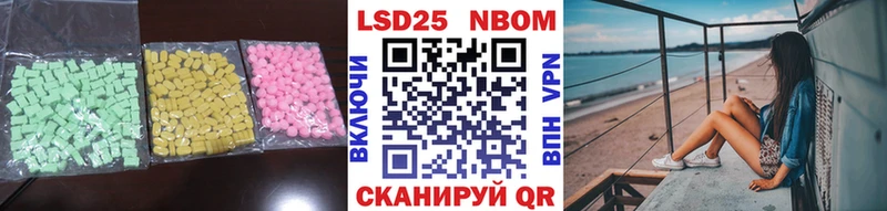 Лсд 25 экстази кислота  Жигулёвск 