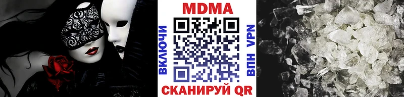 MDMA молли  наркота  Жигулёвск 