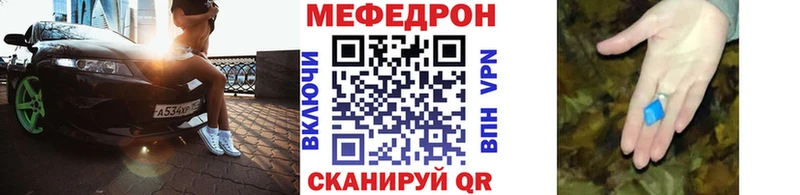 закладки  Жигулёвск  Меф 4 MMC 