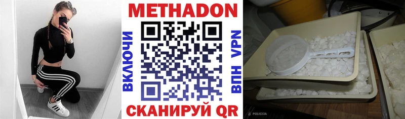 где купить наркотик  Жигулёвск  МЕТАДОН мёд 