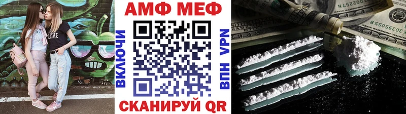 МЕТАМФЕТАМИН витя  блэк спрут вход  Жигулёвск 