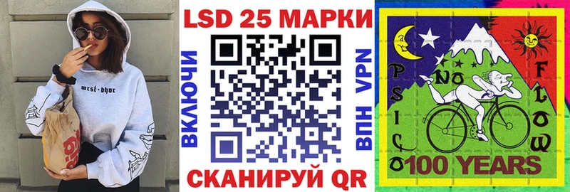 Марки 25I-NBOMe 1,5мг  Жигулёвск 