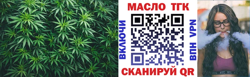 hydra как войти  Жигулёвск  Дистиллят ТГК гашишное масло 